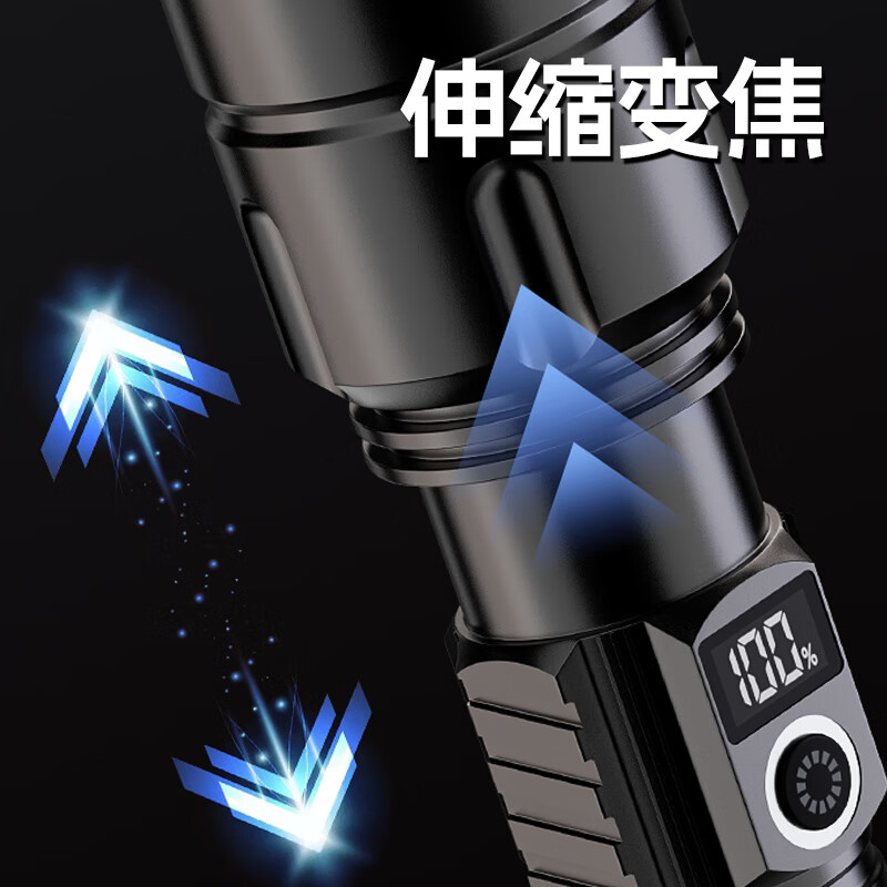 FSL佛山照明强光手电筒变焦超亮远射长续航野外生存户外骑行家专用灯 进阶款25W-伸缩变焦-省电续航6H