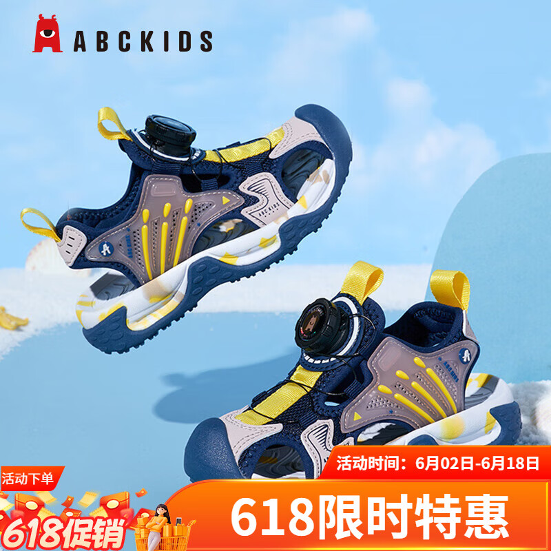 ABC KIDS��ͯ��Ь��ͷ������Сͯ�ļ�����Ůͯ�����˶���ˬ��Ь��ת����Ь �����ɫ 195ZA 27�� �ʺϽų�Լ17.2cm