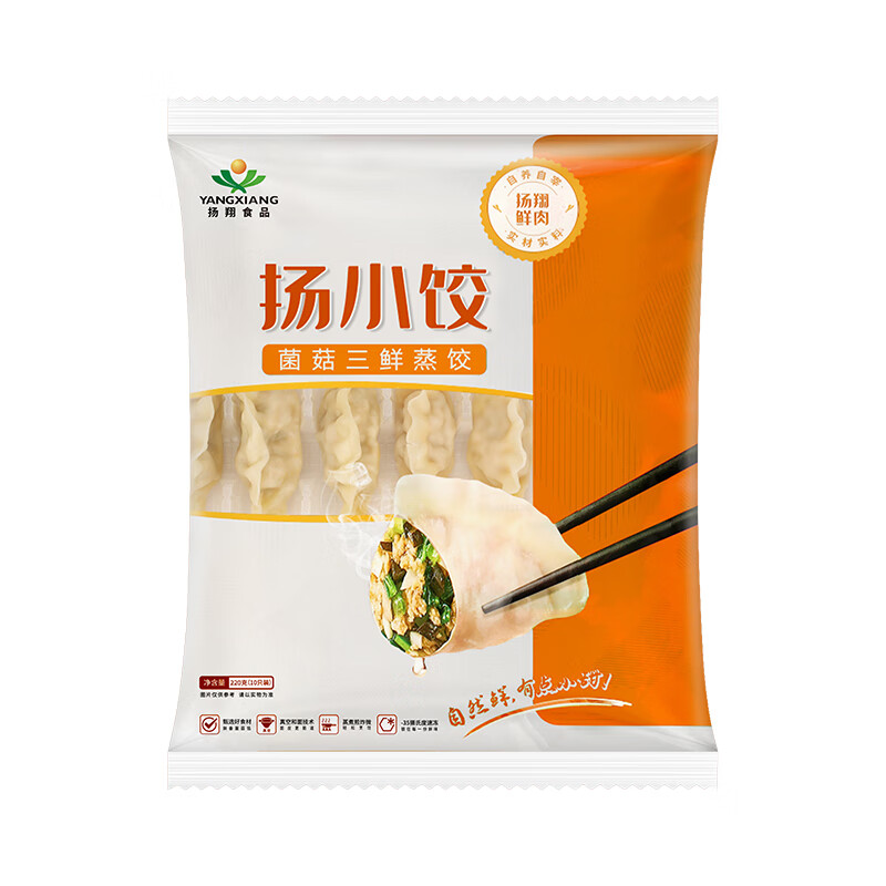 扬翔鲜肉蒸饺220g/袋 约10只 速冻水饺儿童早餐夜宵速食生鲜 【400g*4袋】玉米*1+马蹄*1+三鲜菌菇*1+香芋*1
