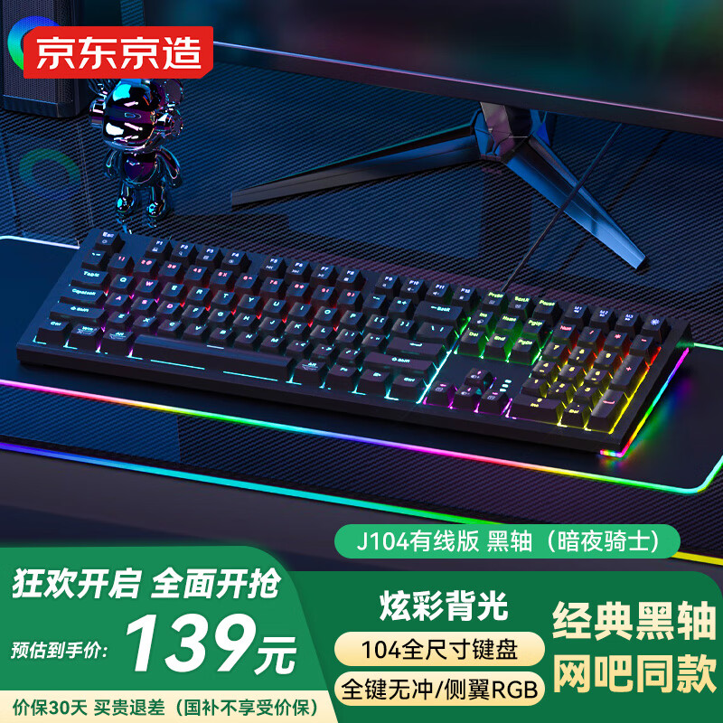 �������� ������Ϸ��е���� J104