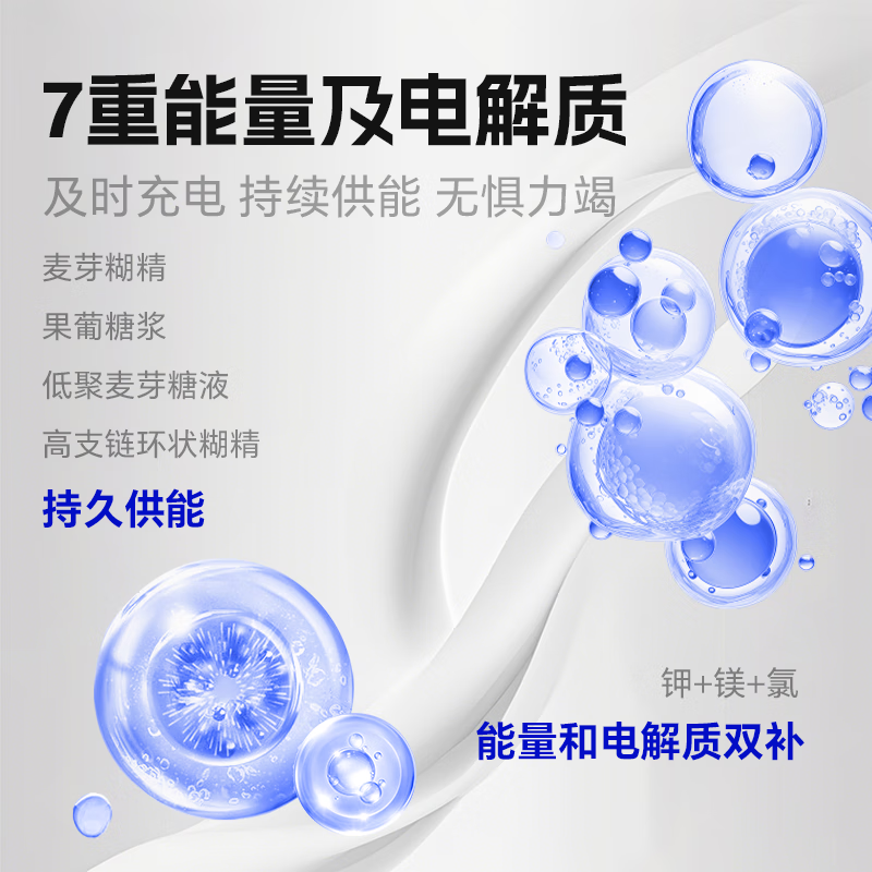 康比特加速7重版能量胶棒马拉松跑步骑行补能量电解质运动健身登山越野补剂 蜂蜜柚子味 12支*1盒 （赠盐丸+能量粉）