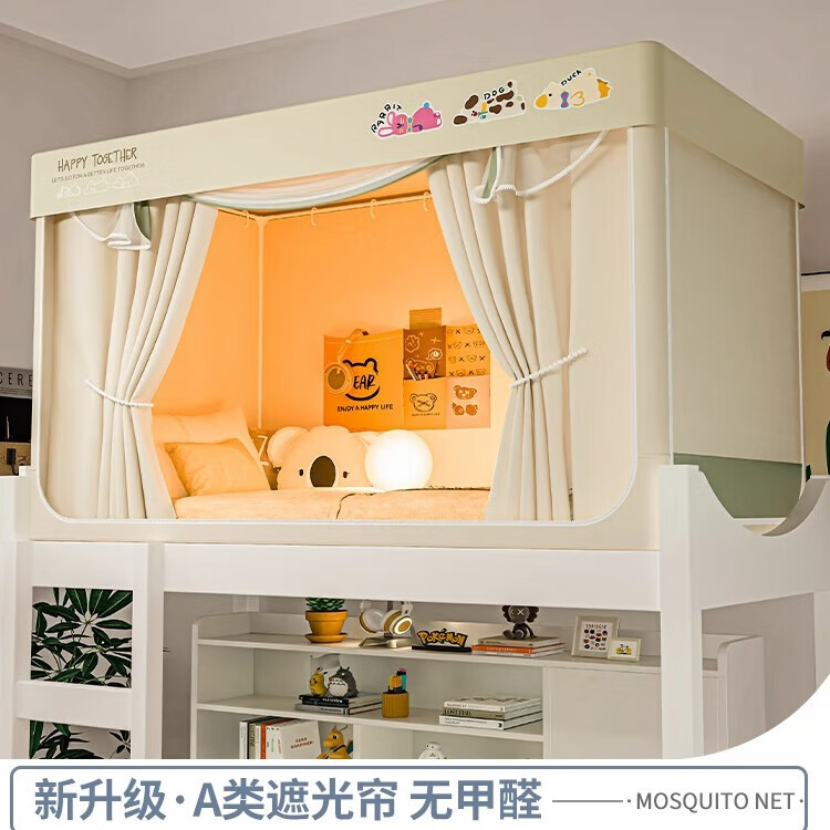 ������ǿ�ڹ����ᴲ�����̴�ѧ�����ᴲ������90x190һ��ʽ������ͨ�� ��԰�᡾����ǿ�ڹ⡿ 90cm*190cm �������ⰲװ֧�ܡ� 149.9Ԫ