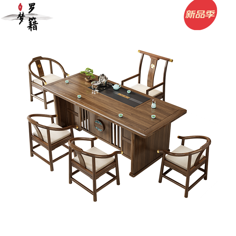 罗籍梦2025新款新中式茶桌椅组合家用办公功夫乌金木茶台禅意茶室泡茶桌 茶桌+1中圆主椅+4半围椅 160x80cm