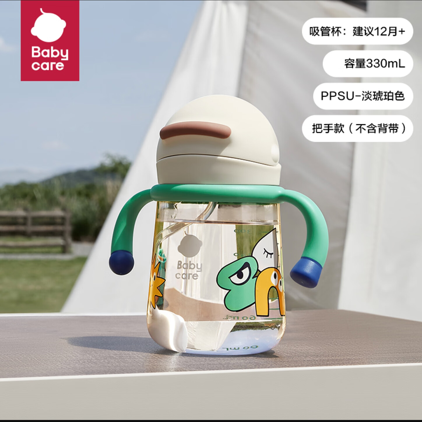 babycareС���ѧ���� ��ͯ����ʽˮ�� ��ͯ��©��ˤ���ֱ�����ƿ�������� ���챭-������-������-330mL
