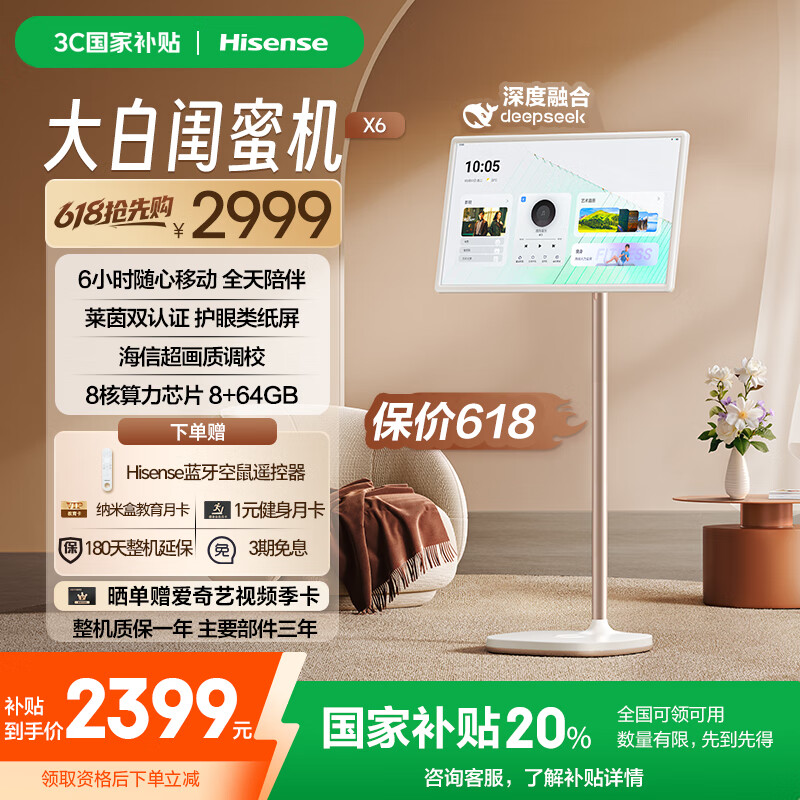 ���� ��׹��ۻ�X6 27Ӣ��