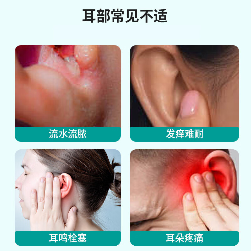 银宽银离子抗菌液耳部型10ml/瓶 真菌感染中耳鸣喷雾杀菌抗菌耳洞止痒 10ml/瓶（耳部型）