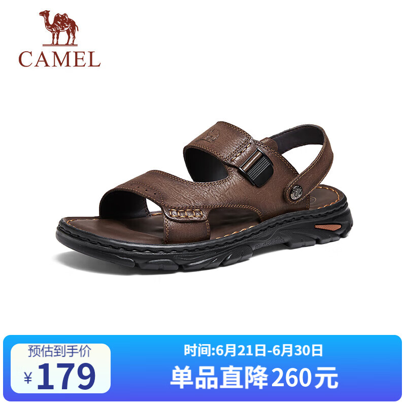 骆驼（CAMEL）舒适软牛皮透气两穿耐磨商务休闲皮凉鞋爸爸 G15M211027 棕色 42