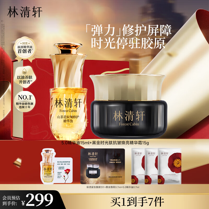 ������ɽ�軨5.0������15ml+�ڽ�ʱ���Ŀ����������˪15g ��������