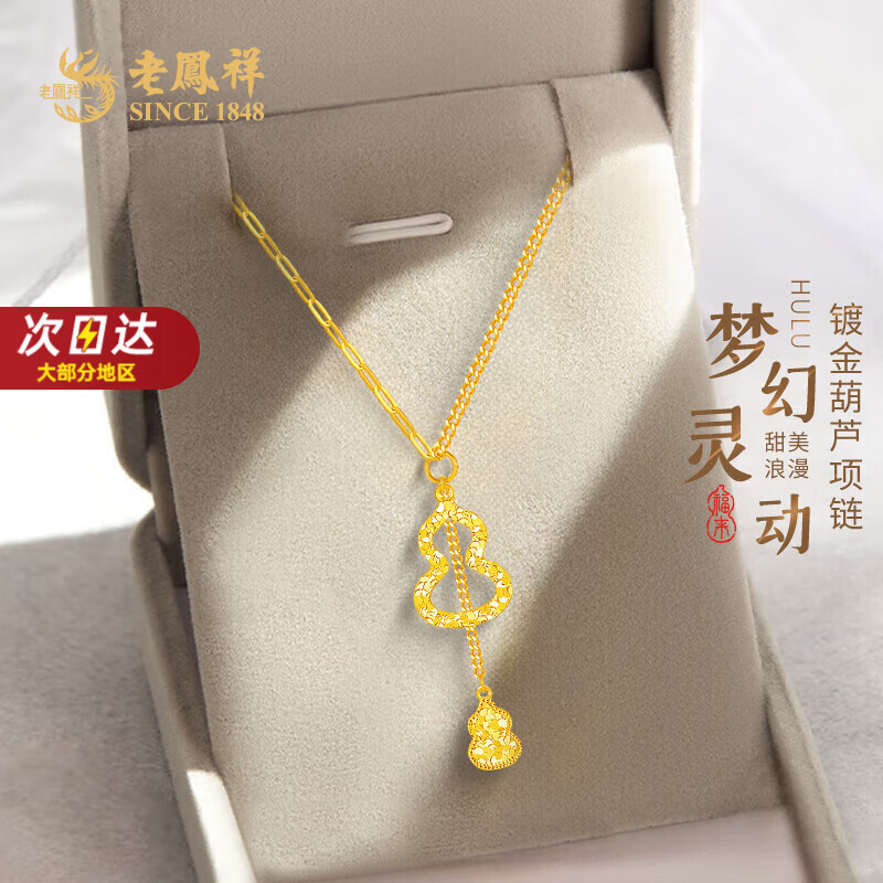 �Ϸ���������ŮS925�����ƽ��«������Ů�����������������˽�520���� ����-Լ4.1g