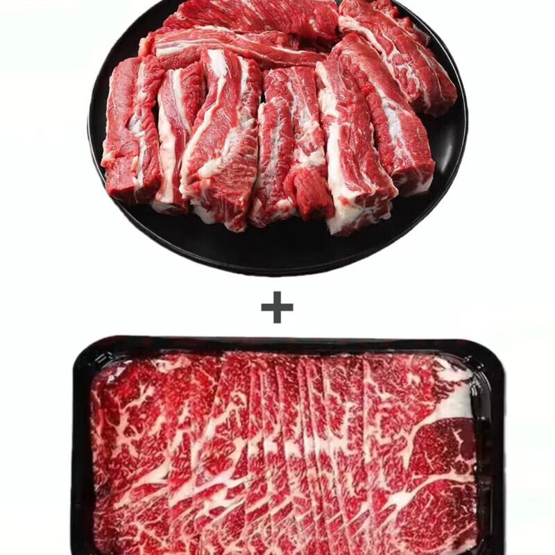 ����ԭ�а���˹ţ����������ȥ����ţ��ɼ忾ѩ��ţ���տ���ʳ�� ����˹ţ����*2��+M5ţ��Ƭ5��