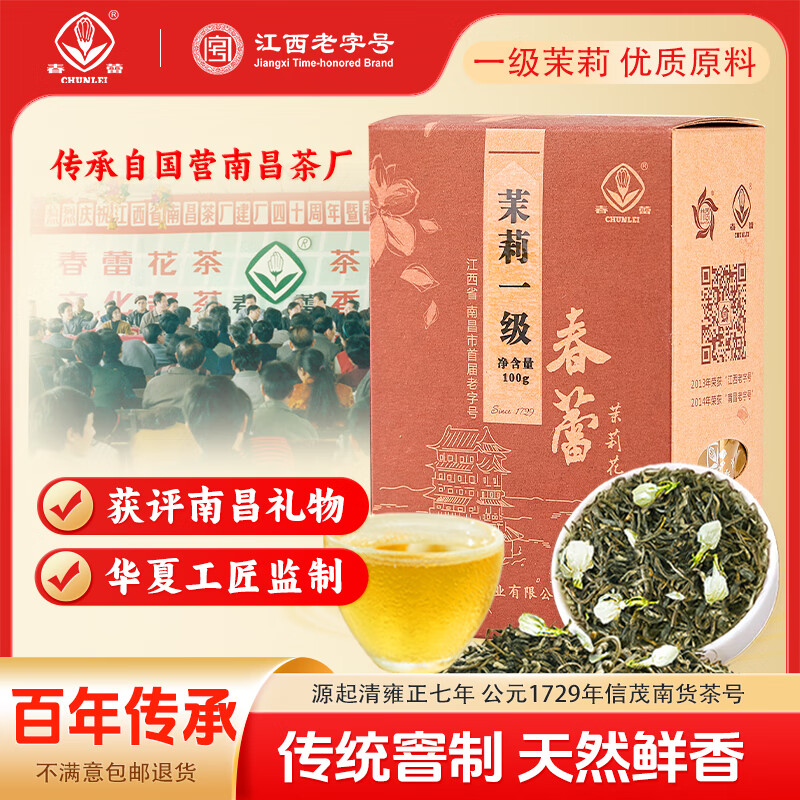 ���� ���򻨲� 100g