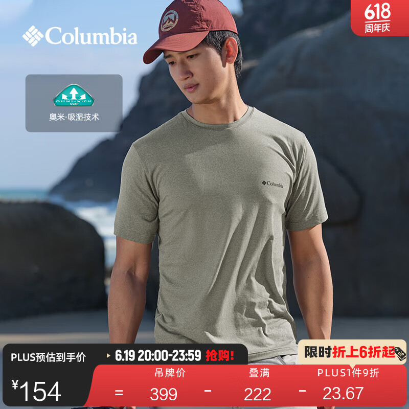 Columbia哥伦比亚户外春夏男女情侣吸湿干爽旅行运动短袖T恤AE5545 397男女通用 L (180/100A)