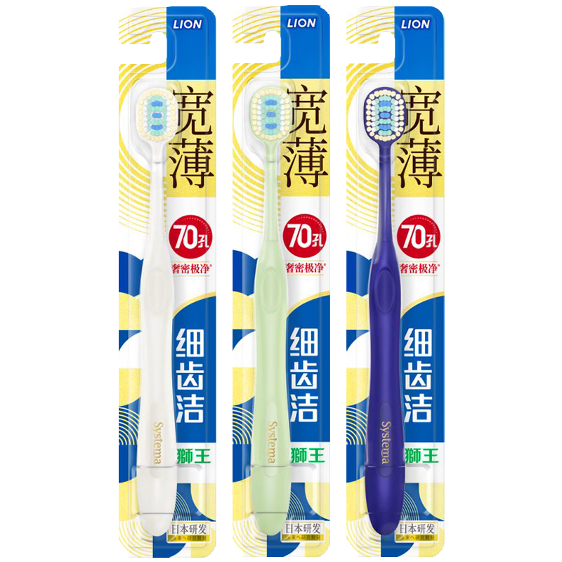 ʨ����Lion��ϸ�ݽ�70�����ܼ���������ˢ3֧��ëȫ�����и�Ч�ྻ�����˻���