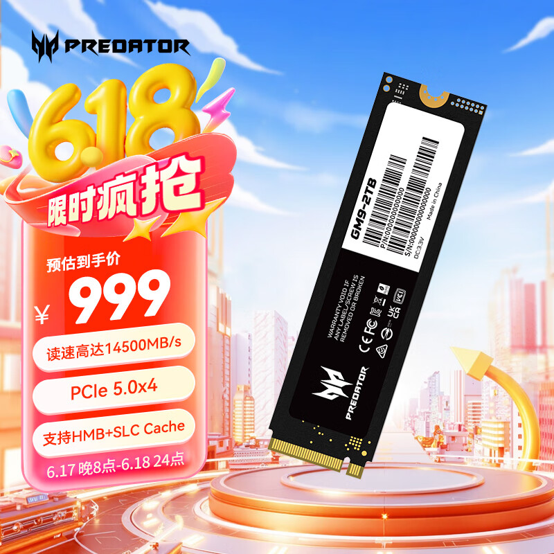 곞 SSD̬Ӳ GM9 2TBNVMe PCIe 5.014500MB/s999Ԫ