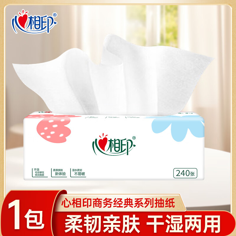 心相印抽纸3层加厚无香100%原生木浆纸巾家庭可用餐巾纸卫生纸 3层 80抽*1包