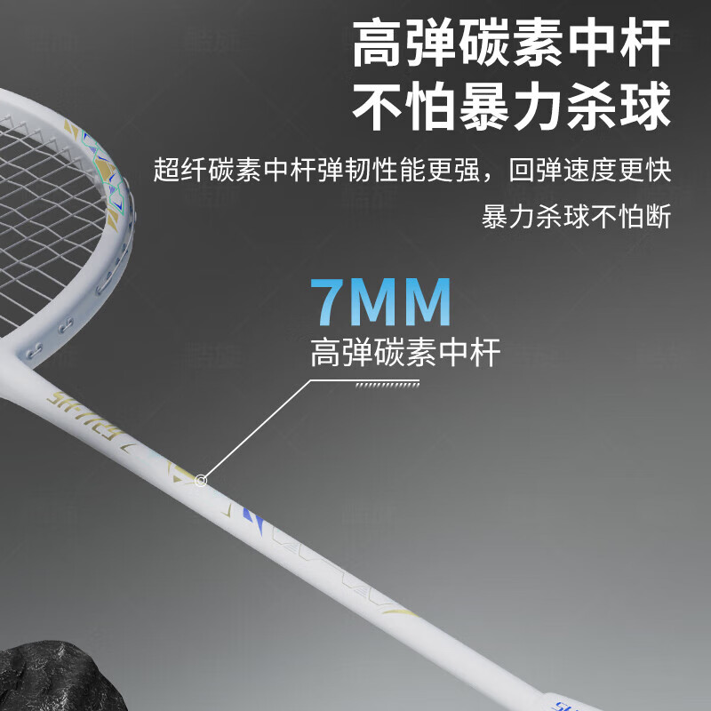 户璃日本羽毛球拍全碳素纤维超轻黑拍成人耐打单双拍套装专业级 3U 碳素双拍月白 成品拍