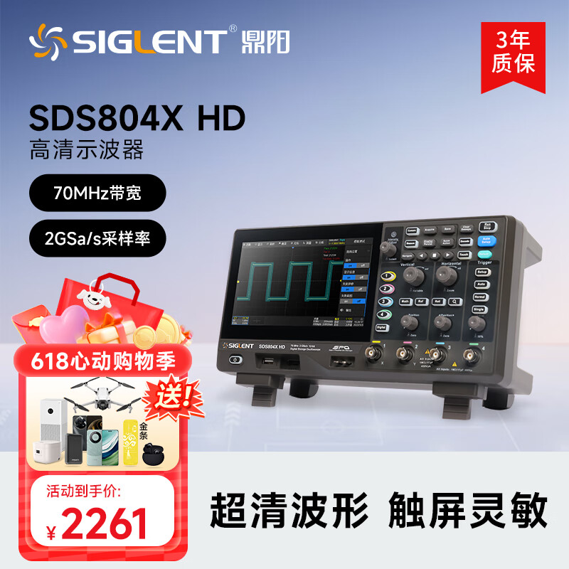 SIGLENT SDS800X HDʾ SDS804X HD 12-bit,70M,2GSa/s,4ͨ2261Ԫ