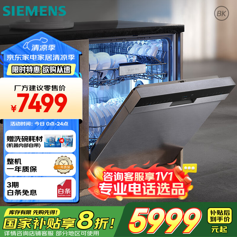 ������ ϴ��� SJ45ZS00KC 14��