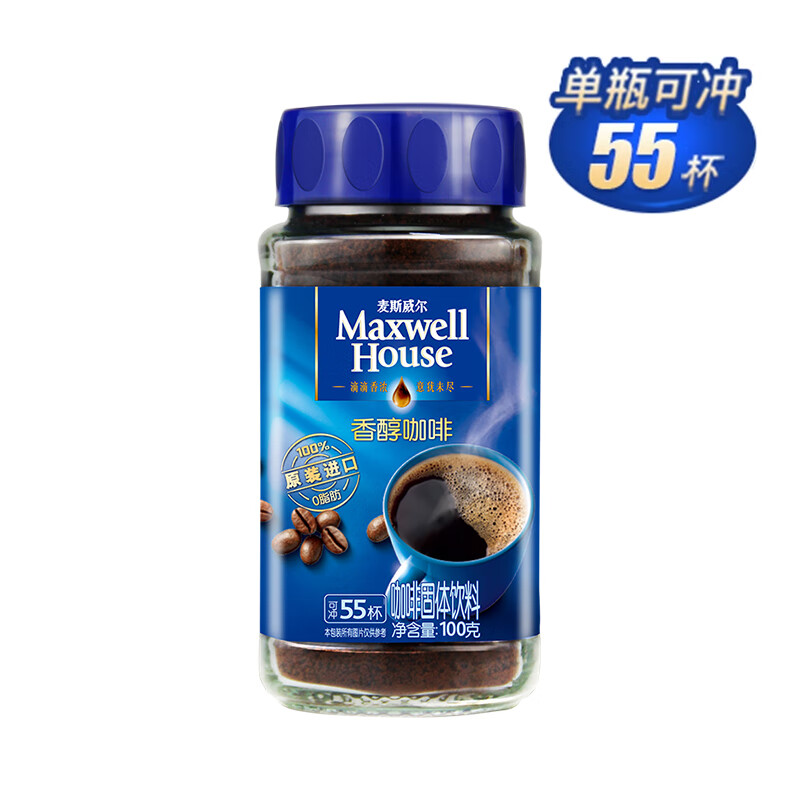麦斯威尔（Maxwell House）醇品黑咖啡100g瓶装香醇速溶咖啡美式健身店同款 黑咖啡100g