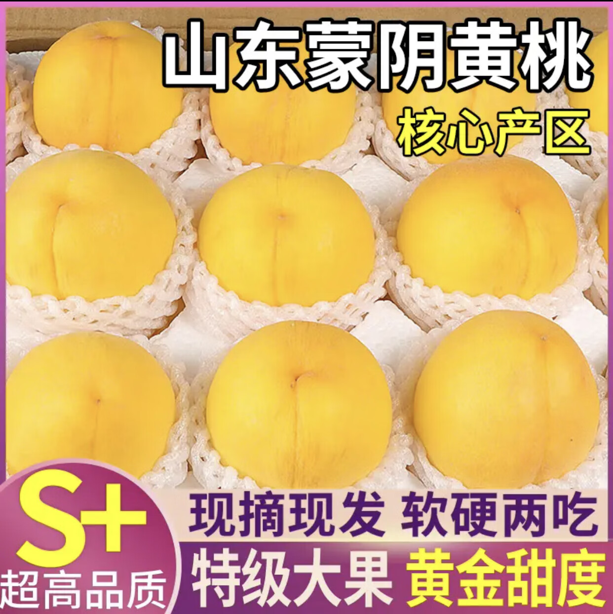 ���ڲ��������ݹ���ɽ���������ҵ�������ʱ�����ӻƽ�ë���и�ˮ��������Ʒ����� ��4.5-5��곤�Ƽ�������100g+