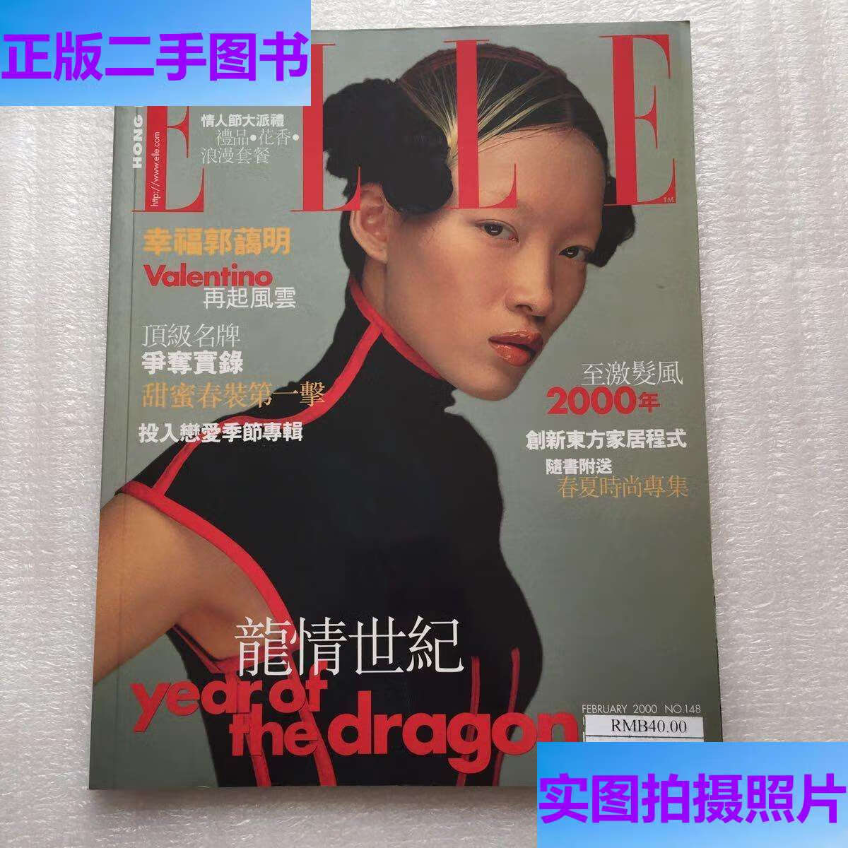 elle中文网,elle中文网 风尚大典 elle中文网,elle中文网 风尚大典