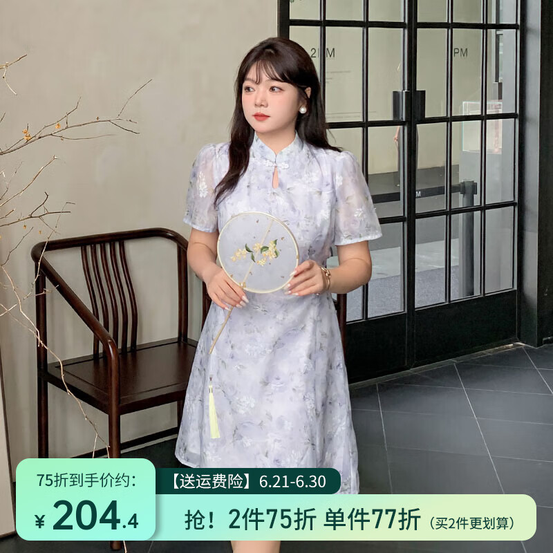 惟友大碼旗袍裙胖妹妹夏裝胖mm200斤女裝國風(fēng)復(fù)古優(yōu)雅連衣裙 紫色 2XL 【尺碼偏大】 建議150-170斤