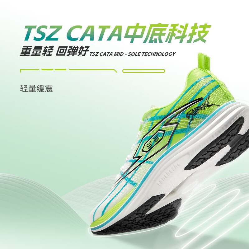 TANSHEZHE弹射者运动鞋猎豹2.0全掌气垫竞速跑鞋轻便减震夏季透气网面男鞋 丛林绿-猎豹2.0 43