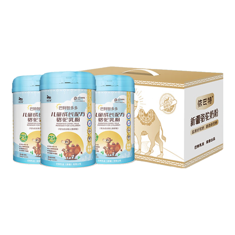 依巴特兒童成長(cháng)駝奶粉新疆高鈣免疫力駝乳粉學(xué)生兒童奶粉中秋禮熱門(mén)商品 【腸道添動(dòng)力】?jì)和勀谭?00g*3罐
