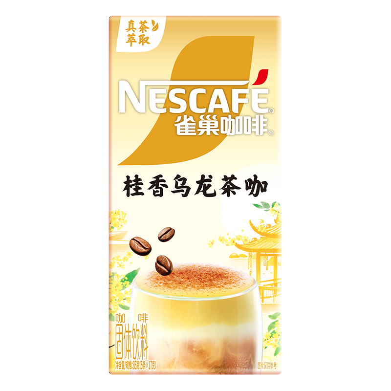 雀巢（Nestle）咖啡特調系列奶茶咖啡桂香烏龍奶茶速溶沖飲17gx5條陳立農同款