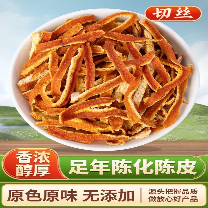 ЭֶƷʳƤҩƷ»Ƥ˿ϳƤݲƤƤ Ƥ100[»]