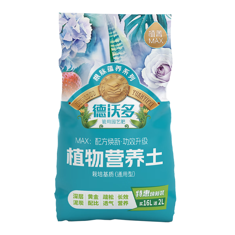 ���ڲ��������ֶ�55Lֲ��Ӫ����ͨ���������ֲ��л�������̿����ֲ������ֲ 124.2Ԫ��2��(��62.1Ԫ/��)