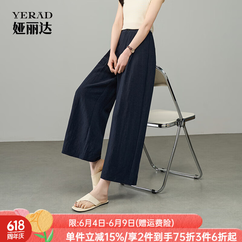 婭麗達(dá)天絲亞麻大擺圍裙褲女夏季九分休閑褲子2025新款顯瘦闊腿褲 海軍藍(lán)（B0） 31