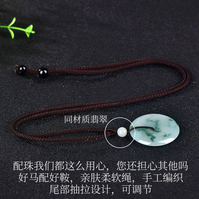 可玉可求 翡翠平安扣吊坠 冰种飘阳绿玉石平安扣玉坠 款一 H1766f