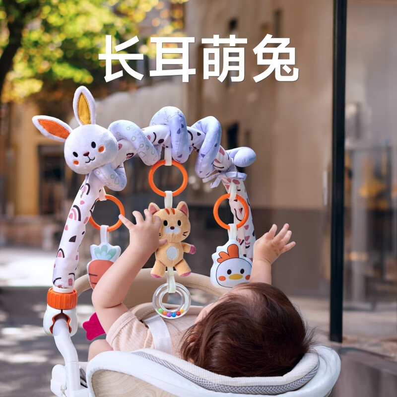 Tumama Kids嬰兒床鈴懸掛式床上床頭旋轉搖鈴餐椅寶寶推車(chē)玩具掛件 兔子車(chē)床椅夾可拆床繞+掛件+原創(chuàng  )