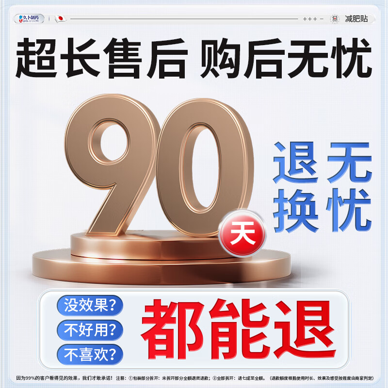 商品图片 10