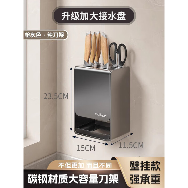 OQB德国厨房刀架置物架筷子菜刀收纳筷筒多功能一体刀具壁挂台面筷笼 灰色-刀架【壁挂】