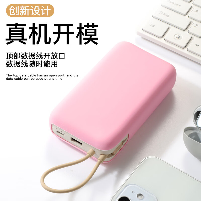 MPPMCK充电宝保护套适用小米20000Ah自带线2万毫安33W移动电源22.5W软硅胶壳卡通印花套大容量快充宝透明 20000AH自带线充电宝-粉色保护套