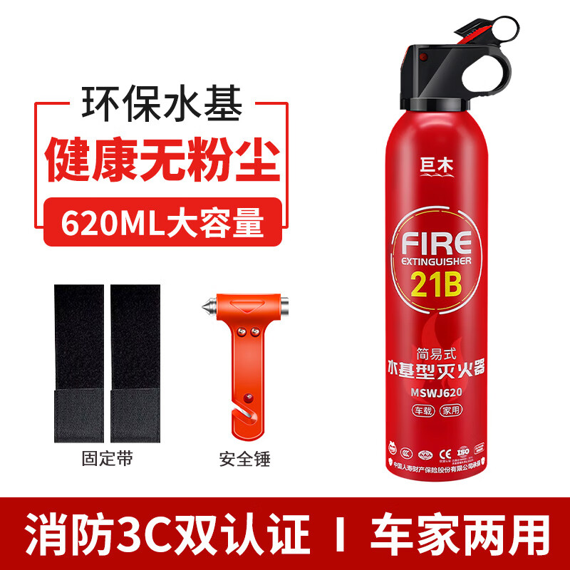 ��ľ�����������������ˮ��С������˽���ù���������֤���Ŀ����� 620ml ˮ�� +�̶���+�Ⱥ촸 29.7Ԫ