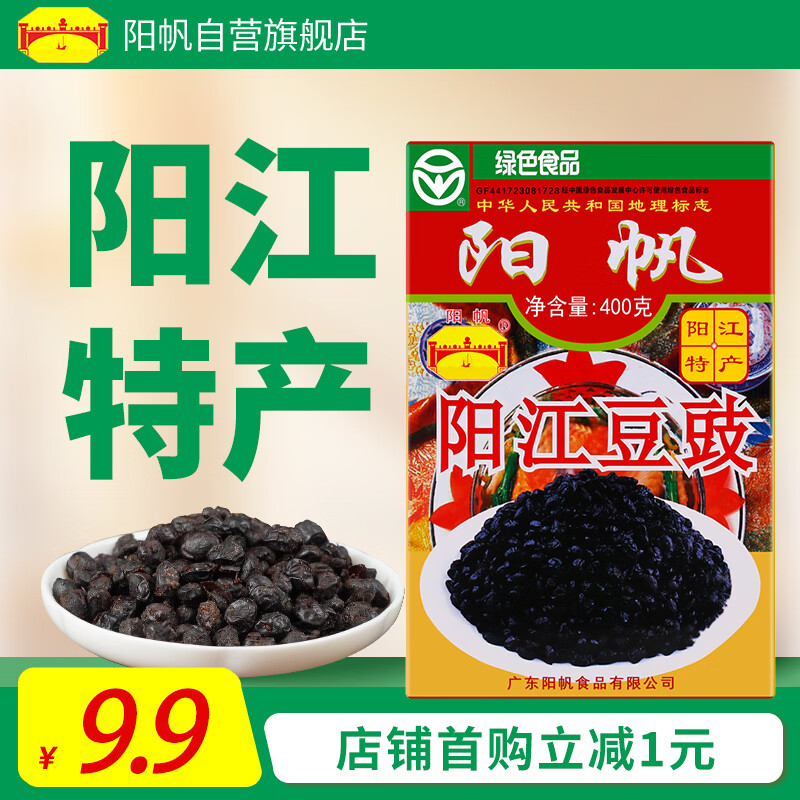   ɶԭζ 0ӵ Ź װ400g 9.9Ԫ