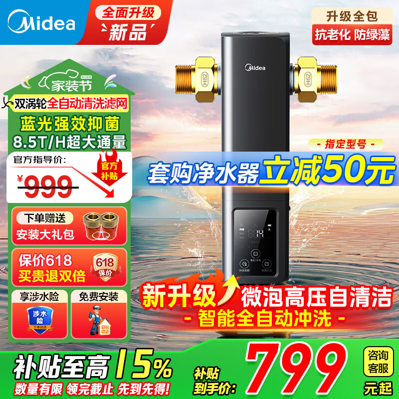  ǰù QZBW20S-56ST719.1Ԫ