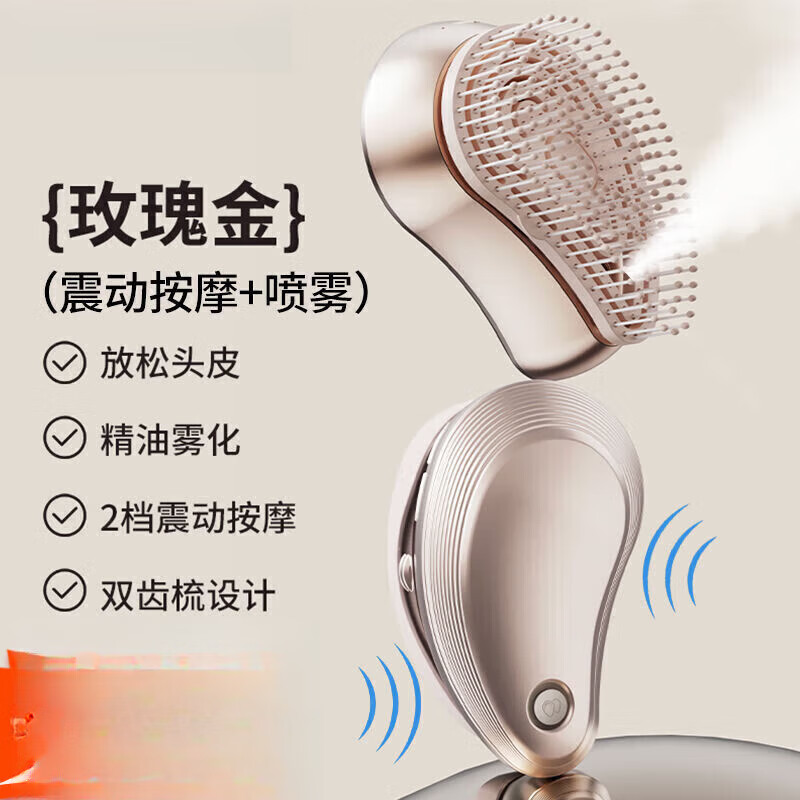 ͷ�����Ͱ�Ħ�Ƿ��������������Ụ��˳����ֱ����๦�� [��������˫����]�綯��Ħ����