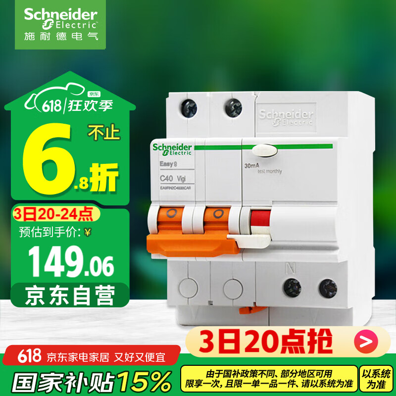 ʩ͵ ©籣· EA9RN2C4030CAR 2P40A99.22Ԫ