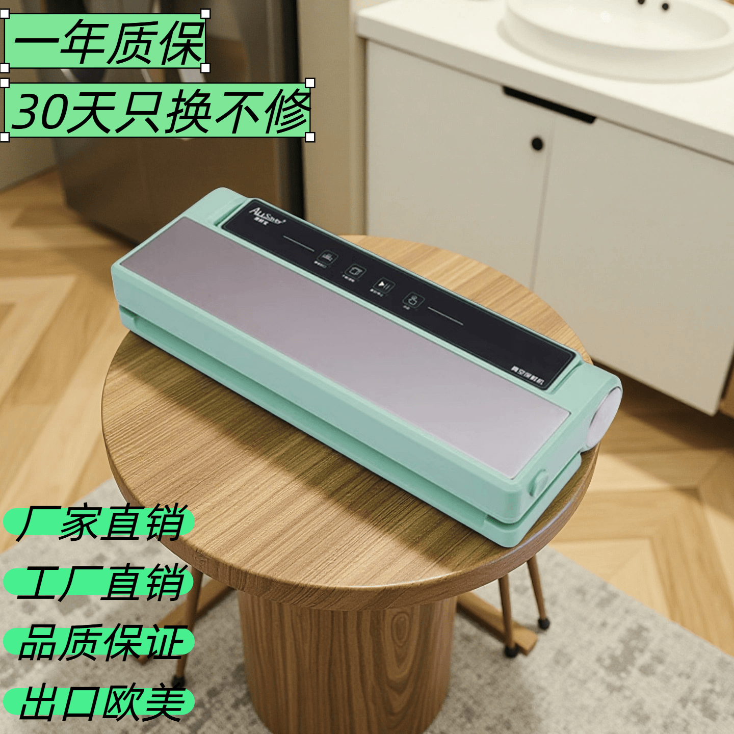 澳鲜宝32cm加宽封口真空机2028A干湿两用点动家用 食品级材质强力抽真空保鲜防潮防氧化 32cm