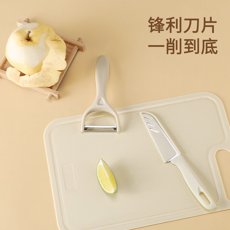 死皮剪修指甲去死皮美甲修甲工具手指甲工具套装去死皮美甲店专用 【水果刀+菜板+削皮器】