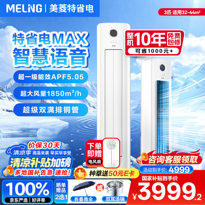 ���� ����յ� ��3ƥ��һ����Ч