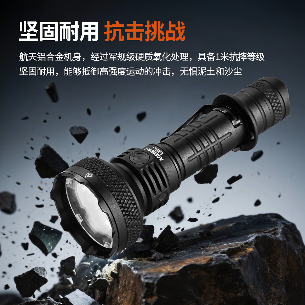 ACEBEAM L35 2.0战术手电筒强光户外防水大容量超亮家用长续航巡逻登山 经典版-黑色-XHP70.3HI-TIR透镜远泛兼顾 脚下不黑