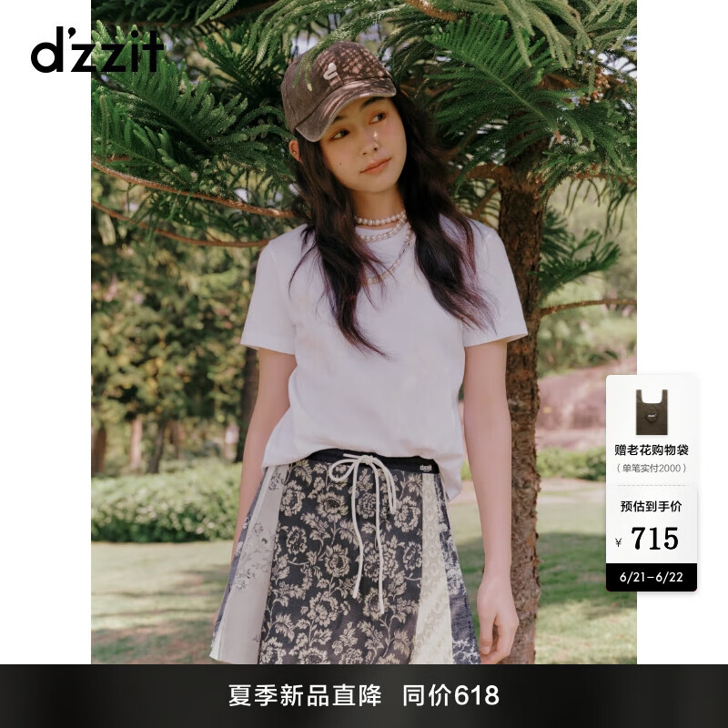 DZZIT地素短袖T恤2025夏季新款新中式风绣花棉质正肩上衣女3J2B3471B 白色 S
