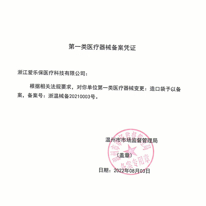护士同学1759 二件式尿路造口袋两件式造瘘袋抗返流泌尿袋造口护理小便袋 升级款高粘性锯齿底盘5个60MM