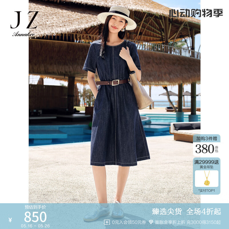 玖姿·安娜蔻【明星同款】慵懒松弛感莱赛尔亚麻牛仔收腰连衣裙女2025夏季新款 丈青 M