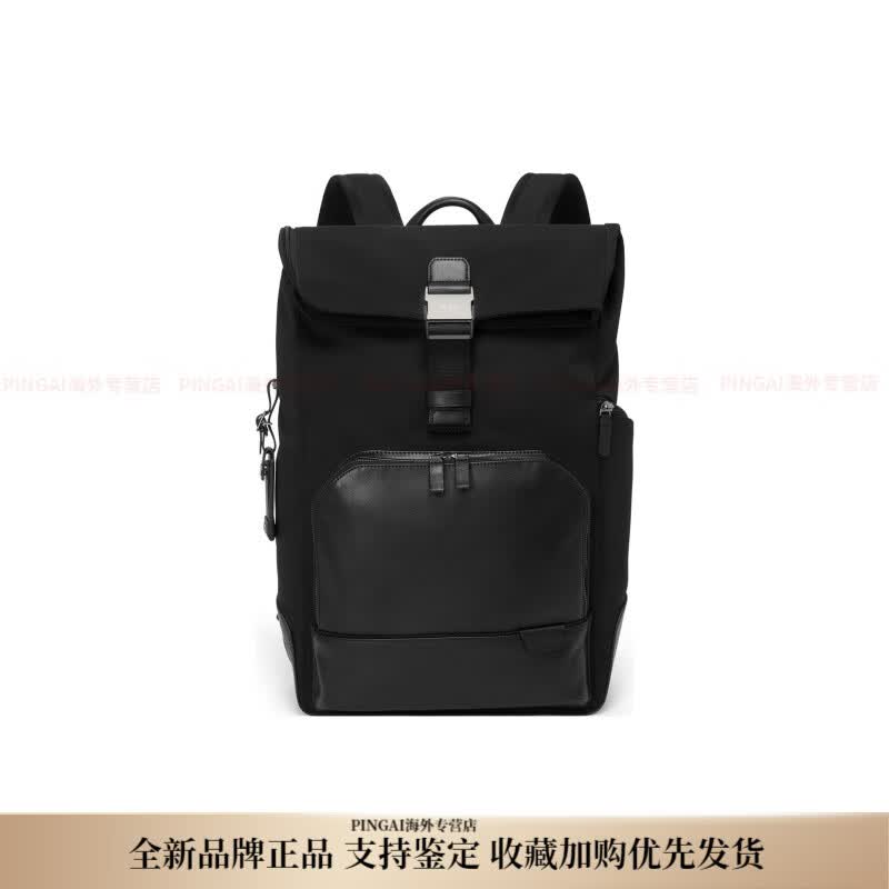途明（TUMI）OsbornRollTop商务休闲折叠式翻盖主隔层书包背包双肩包大号男款 基础装(包+吊牌)